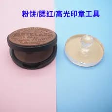 TOOCOOL TOOCOOL TOOCOOL Contouring Pressed Crushing Powder Repair Tool Chanteca CT Pó prensado de alto brilho Banana Pó