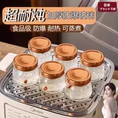 Copo de guisado de qualidade alimentar para Sub-engarrafamento de ninho de pássaro japonês pode ser cozido no vapor, res