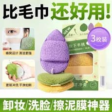Japonês rosto lavagem rosto Puff limpeza profunda Extra grosso luva esponja especial máscara de lama removedor de maquia