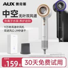 Aox secador de cabelo de alta potência secador de cabelo doméstico de alta potência forte íon negativo secador de cabelo