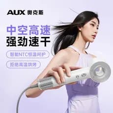 Aox secador de cabelo de Plasma de alta velocidade doméstico secador de cabelo de alta potência secador de cabelo de sec