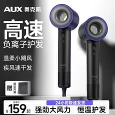 Aox Secador de cabelo Secador de cabelo de alta velocidade Íon negativo Doméstico Oco Secador de cabelo sem folhas Tempe