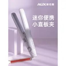 Aox mini pequeno clipe reto pequena franja tala não machuca o cabelo íon negativo Curling ferro mini dormitório portátil