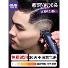 Aox máquina de cortar cabelo cabeça óleo escultura elétrica máquina de cortar cabelo salão de beleza dedicado cabeça de