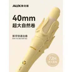 Ferro de ondulação de cabelo automático 40mm grande ondulação grande onda ferro de ondulação de cabelo estilo de longa d