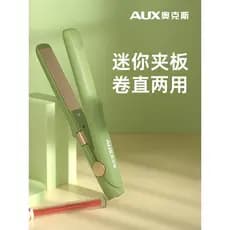 Aox tala alisamento de cabelo curling dupla utilização curling ferro pequena placa de alisamento dormitório dedicado Min