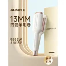 Oaks 13mm lã curling cabelo ferro francês ondulação de água pequena ondulação pequena cabeça de rolo de ovo tala ovo cur