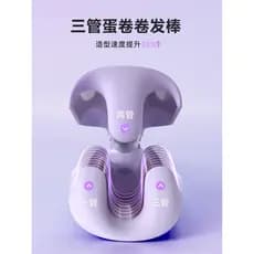 Oaks profundo U ovo rolo cabeça automática curling ferro lã curling Perm vara 32mm ondulação de água ovo curling ferrame