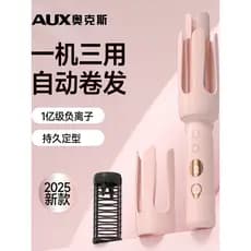 Oaks Curling ferro automático 32mm três-em-um tala grande rolo onda grande íon negativo não machuca o cabelo clipe reto