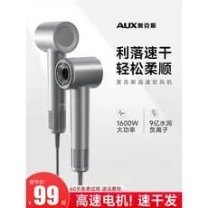Aox secador de cabelo de alta velocidade meninas secador de cabelo de alto vento de secagem rápida íon negativo doméstic