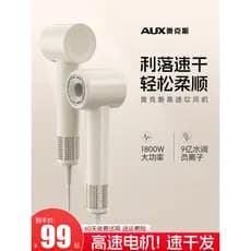 Aox secador de cabelo de alta velocidade 2025 novo estilo doméstico íon negativo cuidados com o cabelo silencioso secage