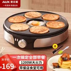 Oaks sete buracos omelete pan panqueca frigideira doméstica ovo hambúrguer fabricante pan escalfado ovo bolinho comercia