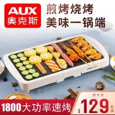 Oaks Plug-In churrasqueira elétrica doméstica sem fumaça multifuncional coreano antiaderente grelhar espeto Teppanyaki c