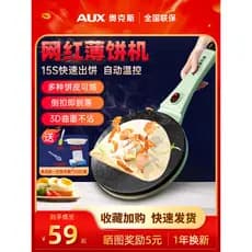 Oaks crepe maker doméstico pequeno crepe fabricante elétrico crepe pan Melaleuca crosta fazendo crosta ferramenta útil p