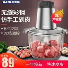 Aox J3099 Moedor de Carne Doméstico Moedor de Carne Elétrico Liquidificador Automático Multi-Função Moedor de Vegetais M
