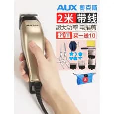 Oaks máquina de cortar cabelo elétrica máquina de cortar cabelo elétrica Plug-In máquina de cortar cabelo elétrica casa