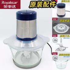 Rongshida picador de carne acessórios originais modelo RS-JR30R moedor de carne cabeça cortador de aço inoxidável tampa