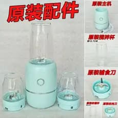 Pengke máquina complementar de alimentos acessórios originais peças modelo HH-200C máquina de cozinhar bebê liquidificad