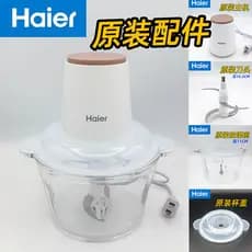 Haier Haier Moedor de Carne Acessórios Originais Modelo HJR-DK1AWZ Motor de Mistura Tampa de Copo de Tigela de Vidro