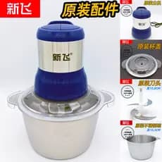 Xinfei máquina de cozinhar acessórios originais modelo JK-001 moedor de carne cabeça principal tigela de aço inoxidável