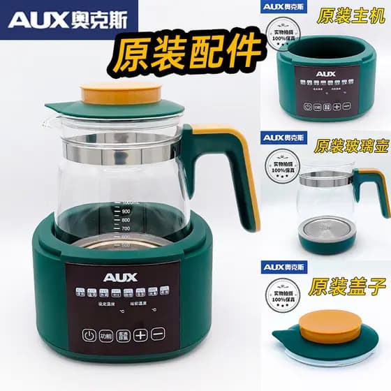 AUX AUX Condicionador de Mama Acessórios Originais Modelo ACN-1830P1 Base de Host com Tampa de Corpo de Vidro