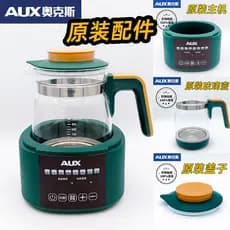 AUX AUX Condicionador de Mama Acessórios Originais Modelo ACN-1830P1 Base de Host com Tampa de Corpo de Vidro