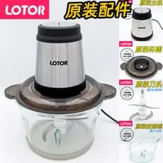 LOTOR máquina de cozinhar acessórios originais modelo QSJZHY-8 pequeno guaxinim moedor de carne cabeça tigela de vidro t
