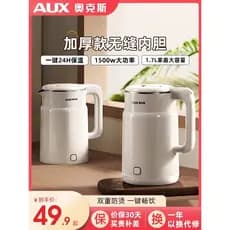 Aox Chaleira Elétrica Doméstica 2025 Novo Estilo Escritório Chaleira Automática Manter Quente Integrado Pequeno Dormitór