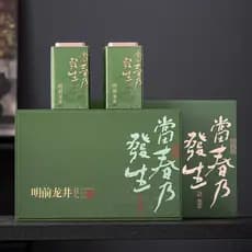 2026 novo estilo caixa de embalagem de chá verde caixa de presente vazia Universal caixa vazia de chá Mingqian Longjing