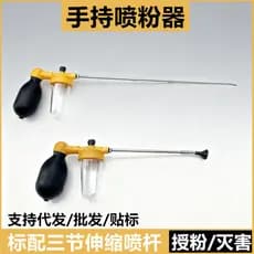 Árvore frutífera em pó Manual agrícola flor isqueiro Kiwi maçã árvore flor período em pó pulverizador pólen em pó ferram