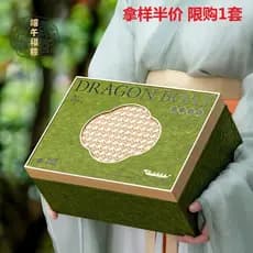 Em destaque Tampa de tecido de bambu Dragon Boat Festival Zongzi Caixa de presente Mooncake Caixa de presente para impre