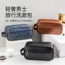 Saco de toalete novo estilo masculino plutônio High-End sentimento portátil saco cosmético feminino grande capacidade sa