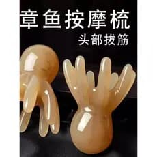 Cabeça de polvo massagem pente cabeça massagem pente meridiano dragagem acupuntura vara polvo pentear dragagem do cabelo