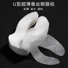 Envoltório plástico descartável para os olhos, seda ultrafina, Tencel em forma de U, máscara para os olhos, papel descar