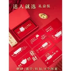 Aniversário criativo oco Envelopes vermelhos feliz Tanabata presentes do dia dos namorados para amantes esposa marido na