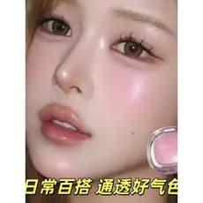 [Clear High-End] Blush liofilizado de alto brilho, cor Natural, expansão reveladora, cor retrátil, iniciante, diário, Al