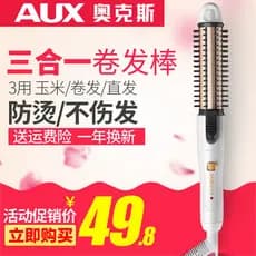 Aox ferro de ondulação elétrico dupla utilização modelador de cabelo cerâmica fivela interna alisamento clipe alisador d
