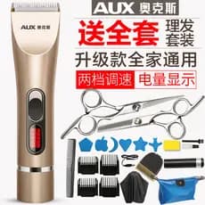 Aox máquina de cortar cabelo recarregável elétrica máquina de cortar cabelo família adulto ferramenta útil barbeador elé