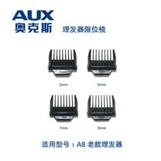 Aox máquina de cortar cabelo elétrica A2A5A6A7A8S159 limite de posicionamento pente titular do cartão de barbear limite