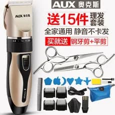 Aox Máquina de Cortar Cabelo Elétrica Navalha Doméstica