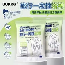 UUKKG roupão descartável viagem Hotel salão de beleza toalha de banho padrão pérola japonês lance camisola SY782