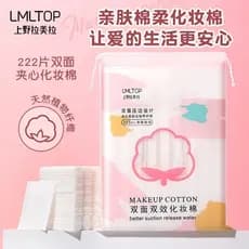 Removedor de maquiagem almofadas de algodão para removedor de maquiagem Facial feminino removedor de maquiagem toalha gr