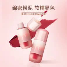 Raki Hazy Powder Mist Air Lip Mud Névoa macia ligeiramente fosca algodão denso luz de foco suave quatro cores disponívei