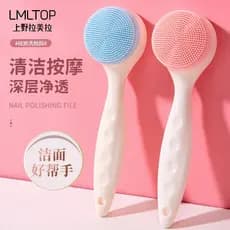 Escova de lavagem facial de Silicone com cerdas macias, escova de limpeza facial para homens e mulheres, pessoas preguiç