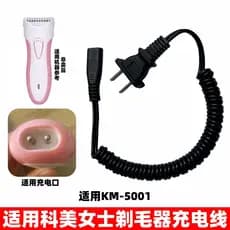 Adequado para Kemei senhoras barbeador cabo de carregamento KM5001 axilas depilador barbeador 220V carregador de energia