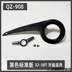 Escudo à prova de óleo engrenagem 32-38T grande dente guarda manchas de óleo bicicleta Universal 32-38 dentes caixa de c
