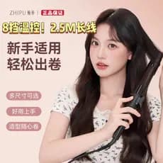 Gardenia Park Rotativo Curling Iron Maquiagem Artista Dedicado Estilo de Longa Duração Tala Salão de Barbeiro Elétrico G