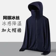 Protetor solar roupas masculinas verão malha gelo seda Anti-ultravioleta protetor solar jaqueta protetor solar ciclismo