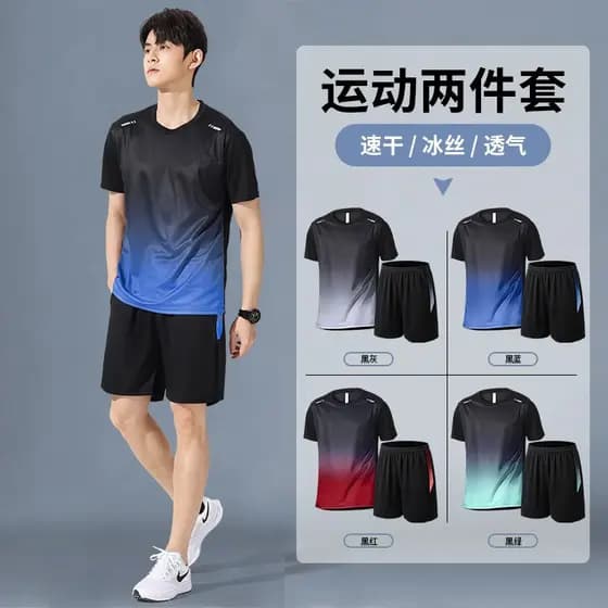 Roupas de Fitness masculinas de seda gelo manga curta camiseta de secagem rápida verão terno esportivo basquete manhã co