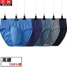 Jesus 0333 Cuecas masculinas de cintura alta, roupa íntima de algodão tamanho grande, cara gordo, meia-idade, idosos, go
